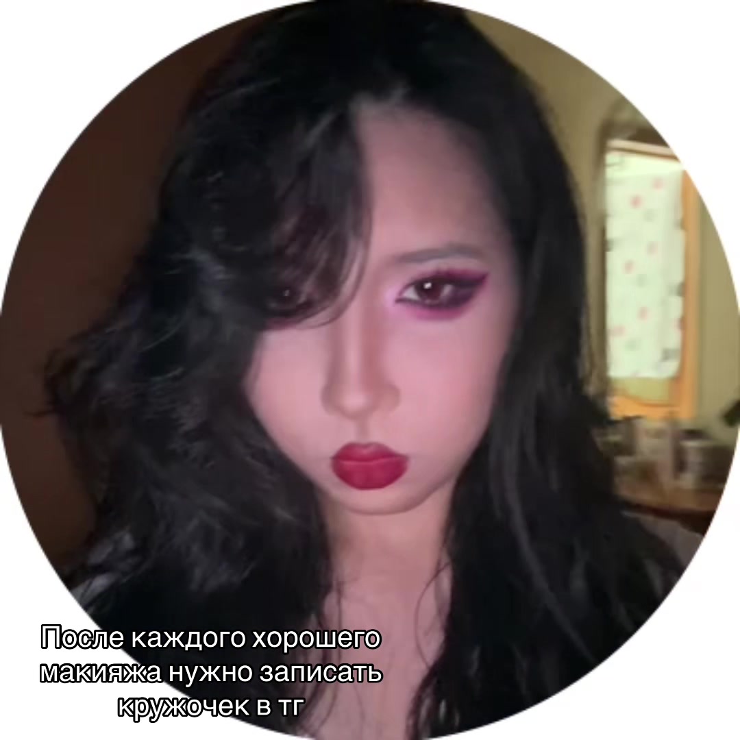 @Мисс Кошка