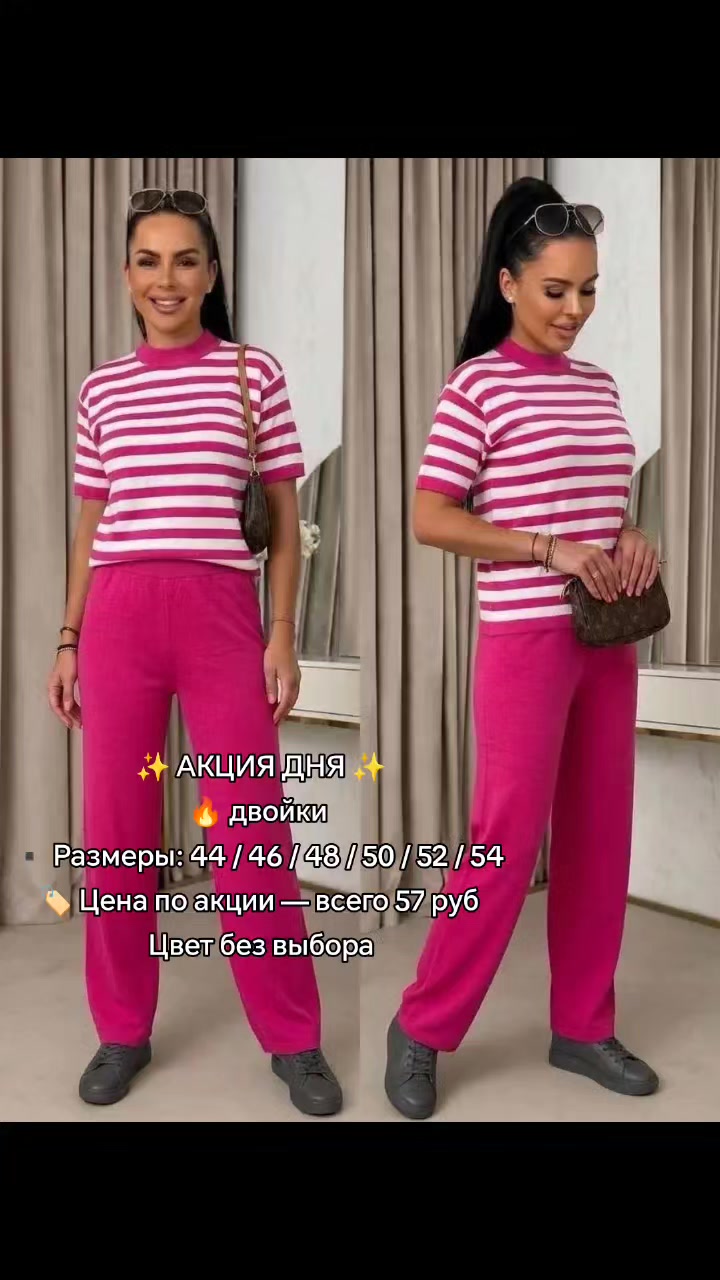 @СТИЛЬНО МОДНО
