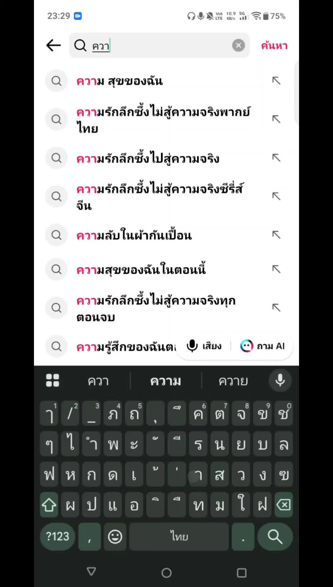 @💚👑S.YA_💚