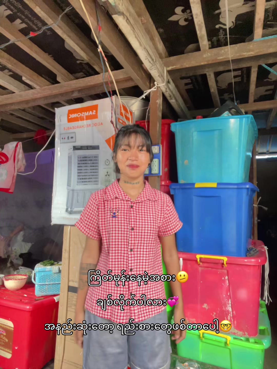 @Pouk Sa Lay ( Official.1 )