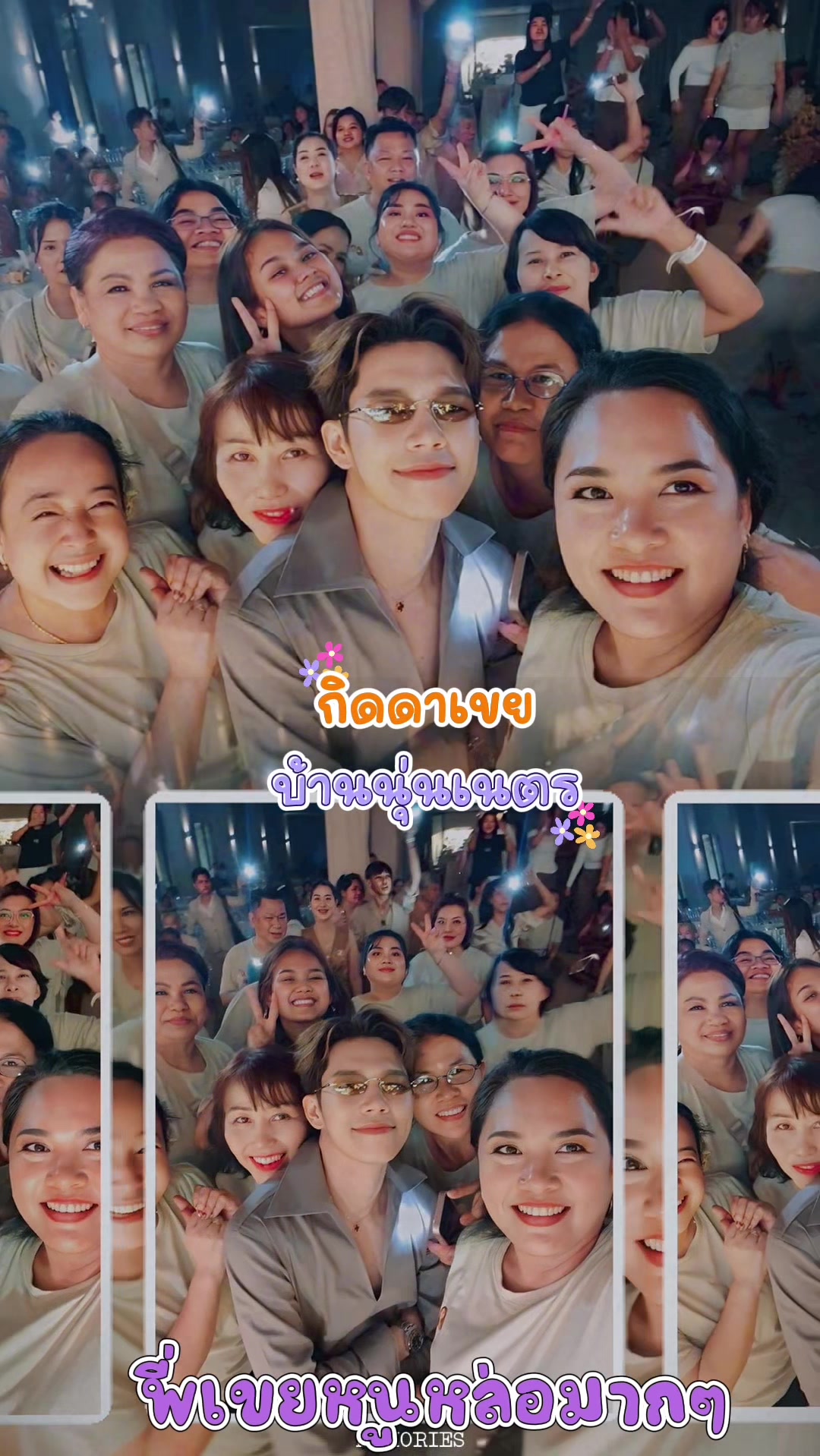 @เจ้าพิมพ์ 💜ของนุ่นเนตร ✨