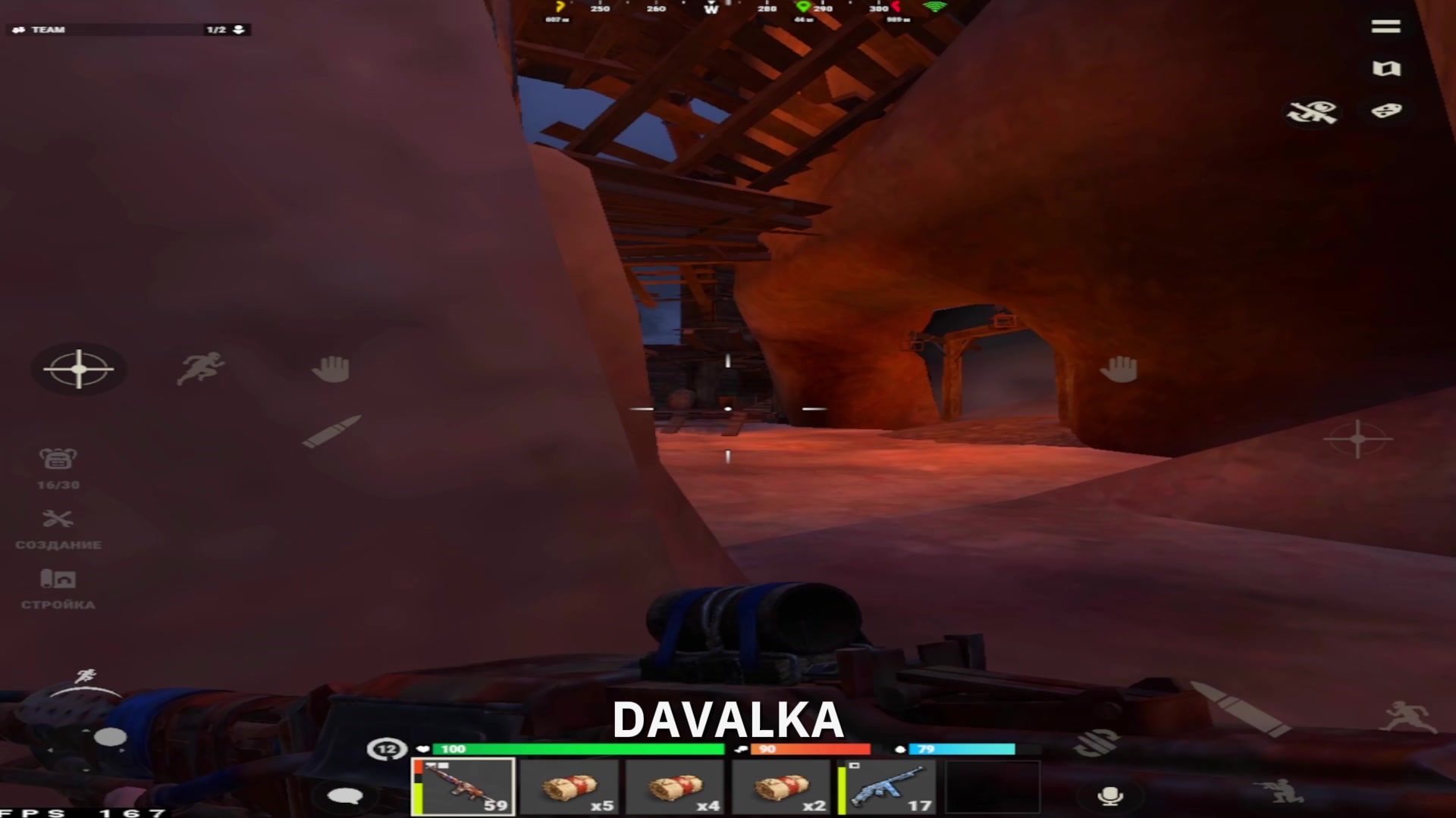 @ТГК: DAVALKA