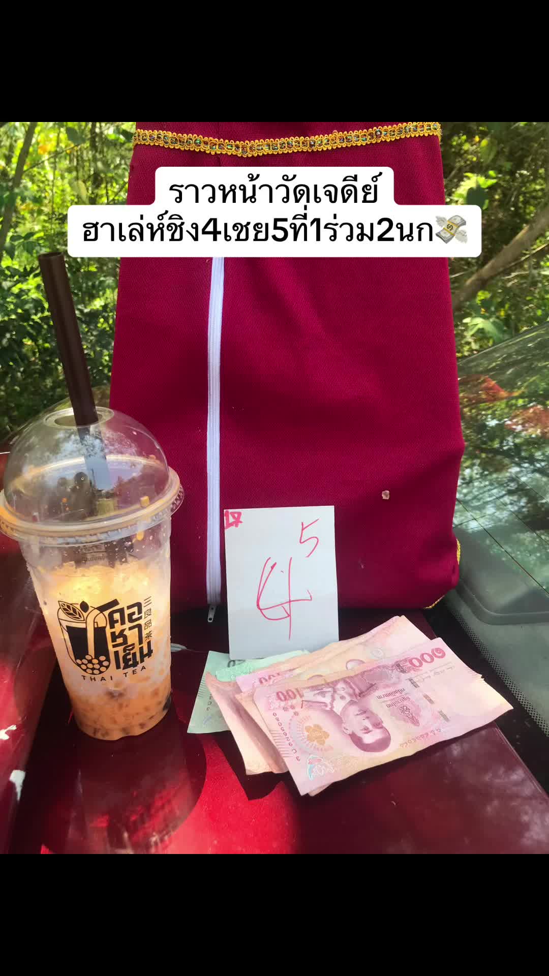 @รักจุกไม่เจ็บ 😘