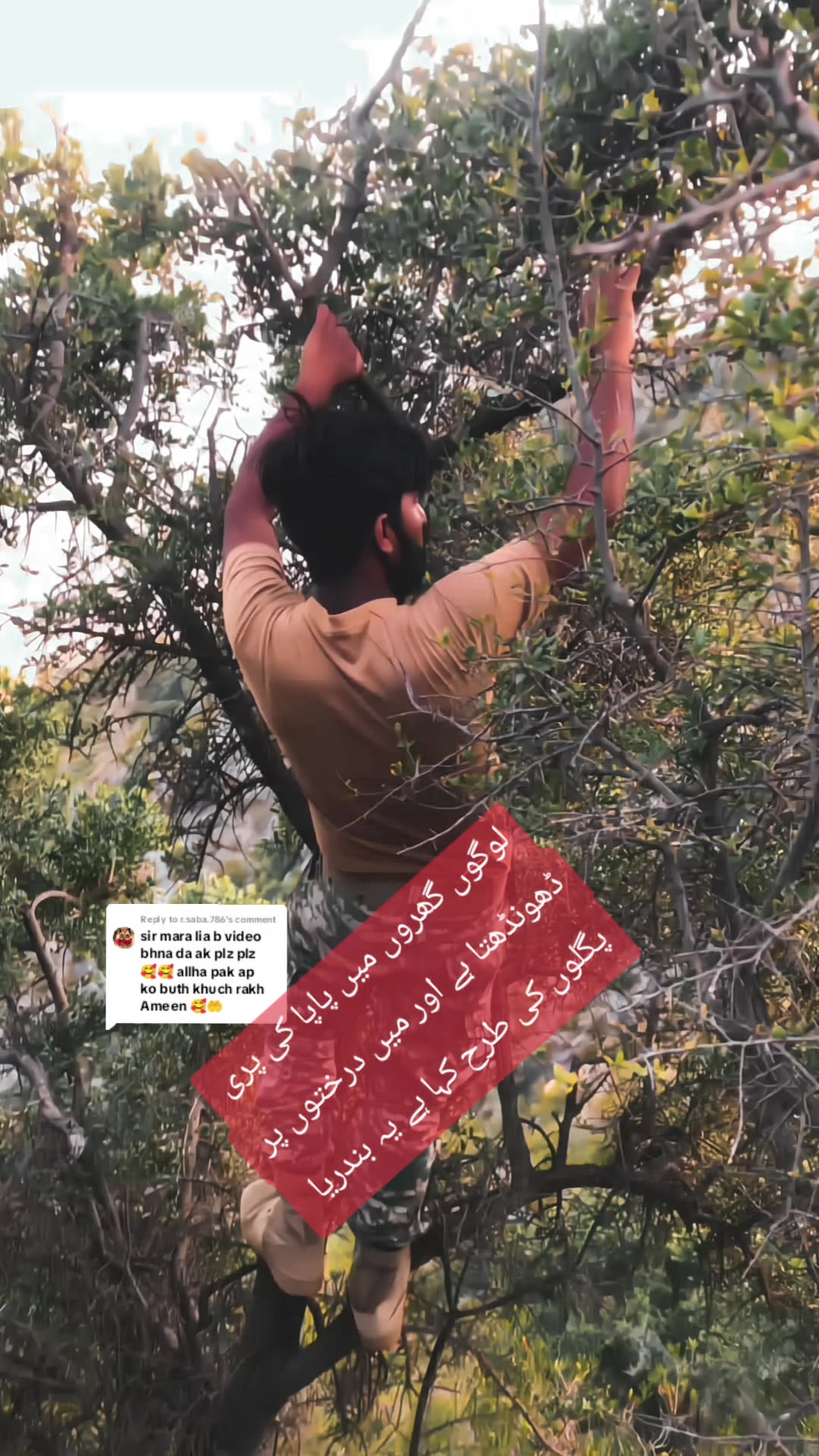 @%ʄօʝɨɮօʏ%🇵🇰🇵🇰😎