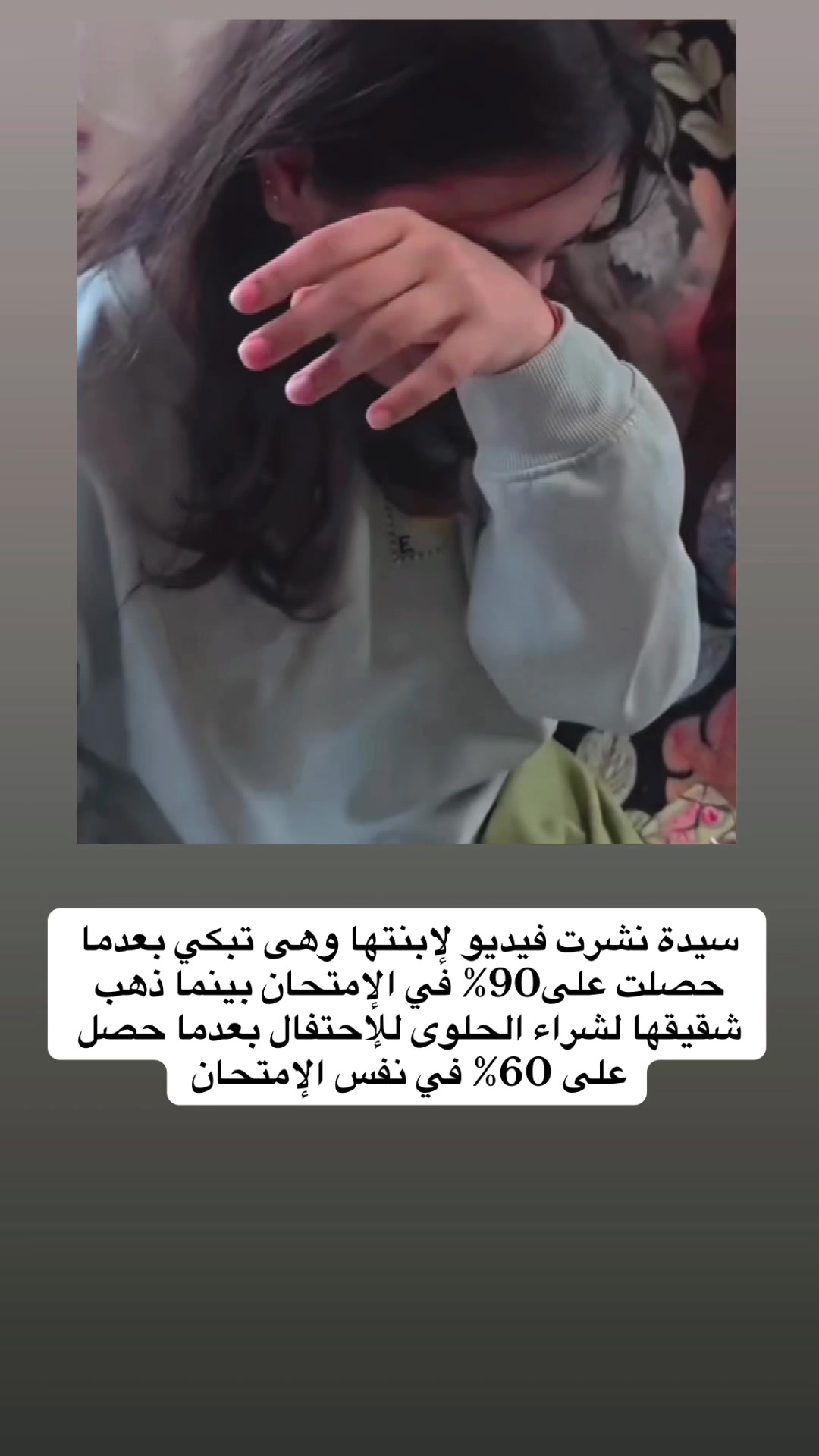 @قصص وغرائب ✍️🇸🇦
