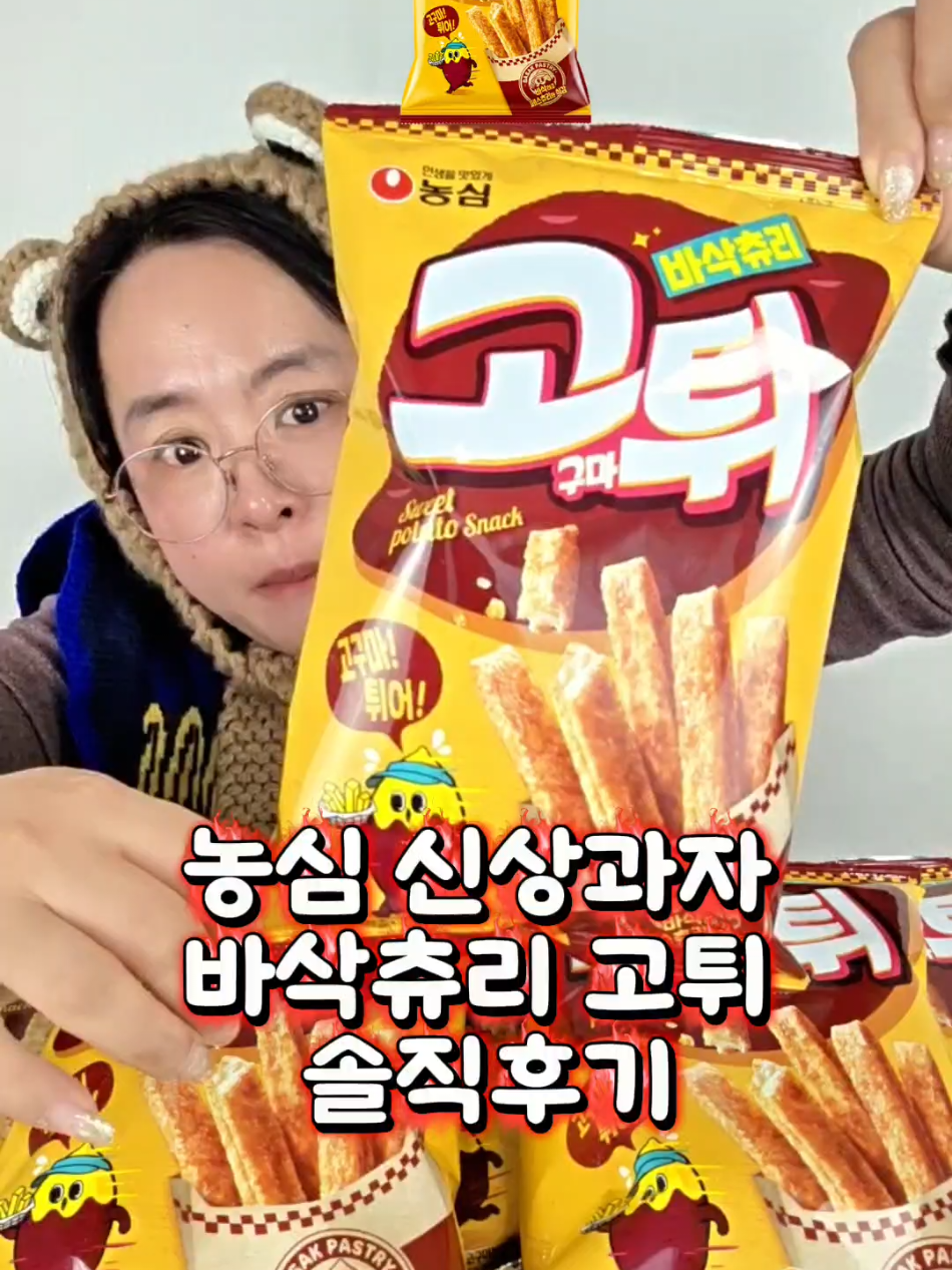 @먹구리