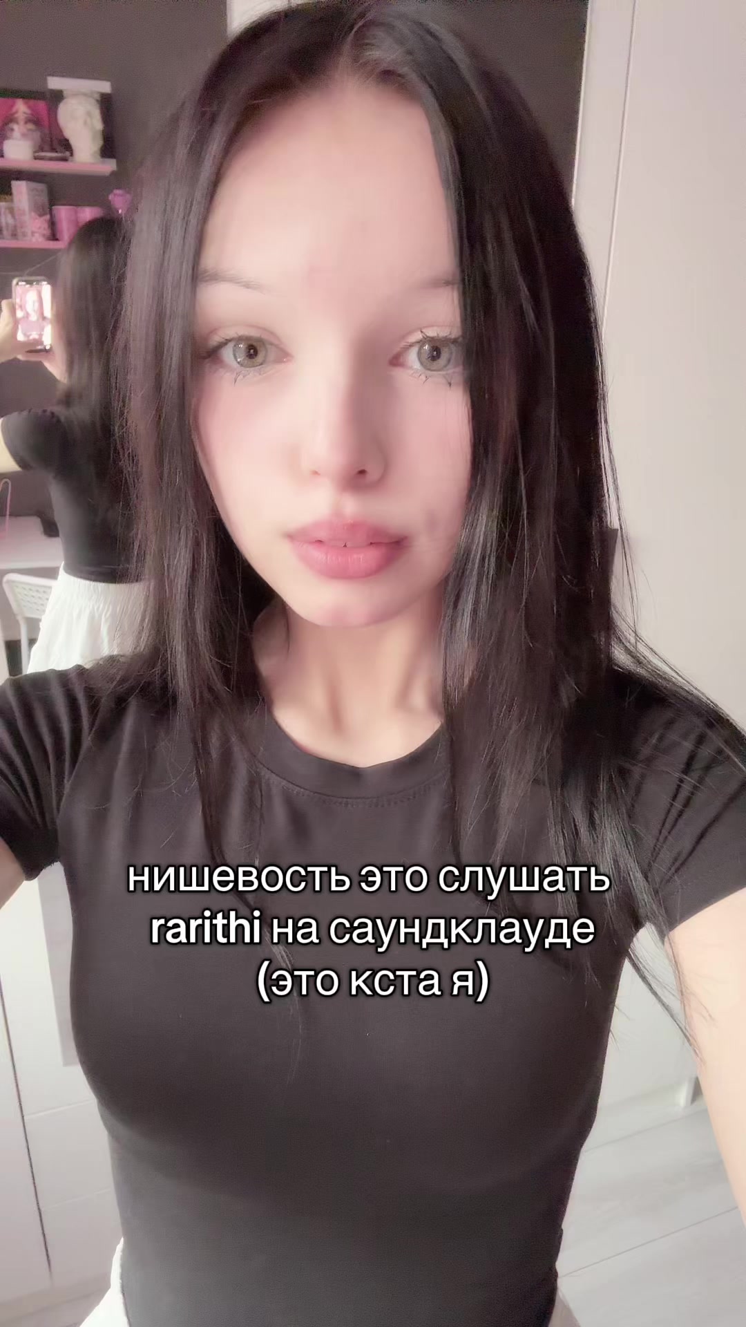 @тгк:rarithiiii