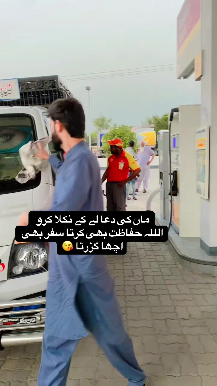 @نومی چکوال آ لہ 😍