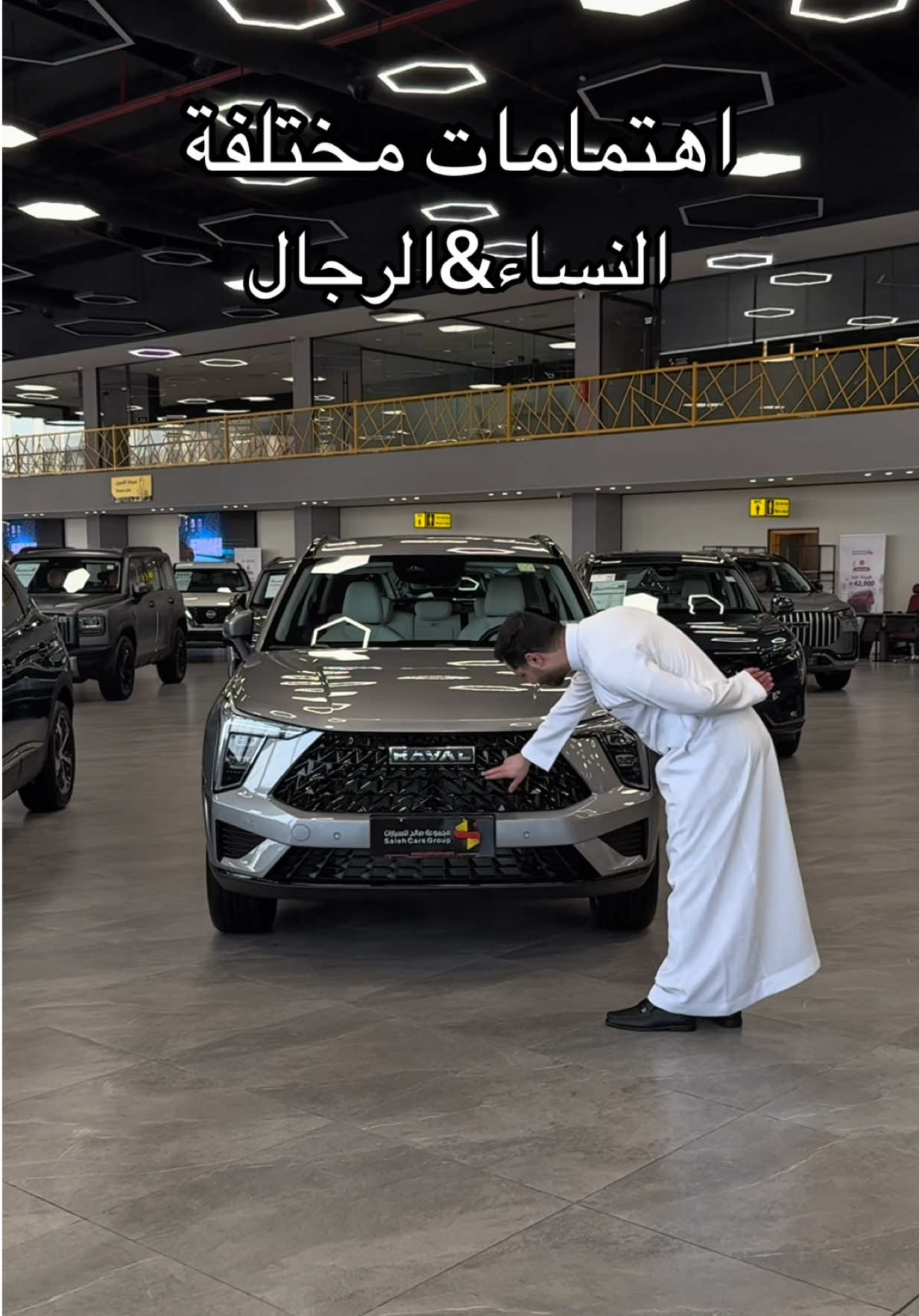 @مجموعة صالح للسيارات
