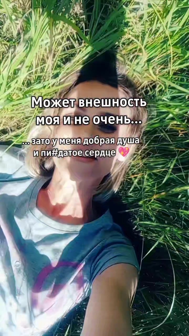 @Kissssa 1907