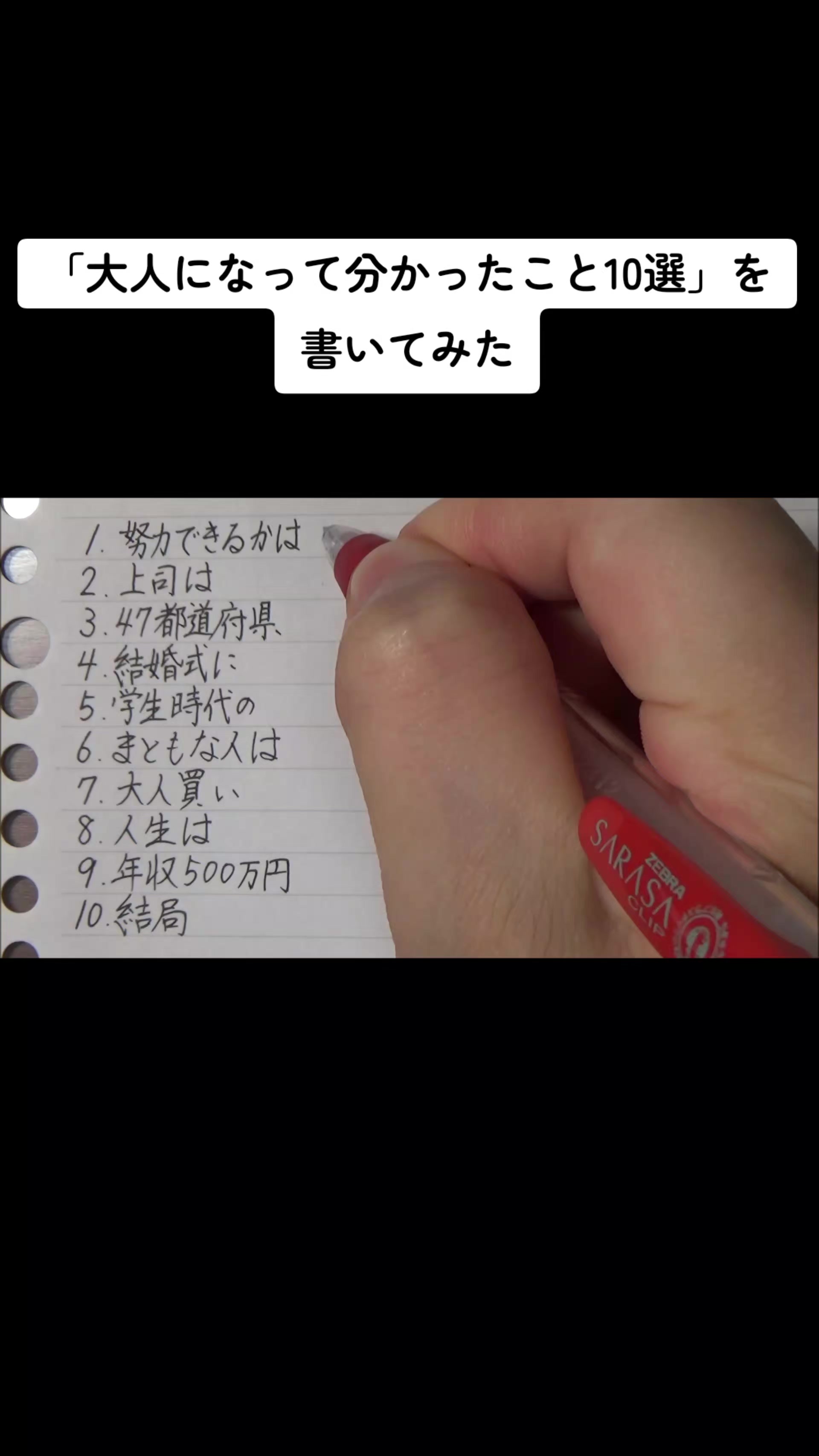 @書道家 東宮たくみ