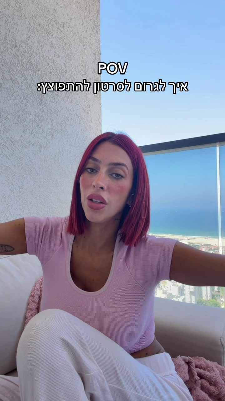 @OrianaHazan
