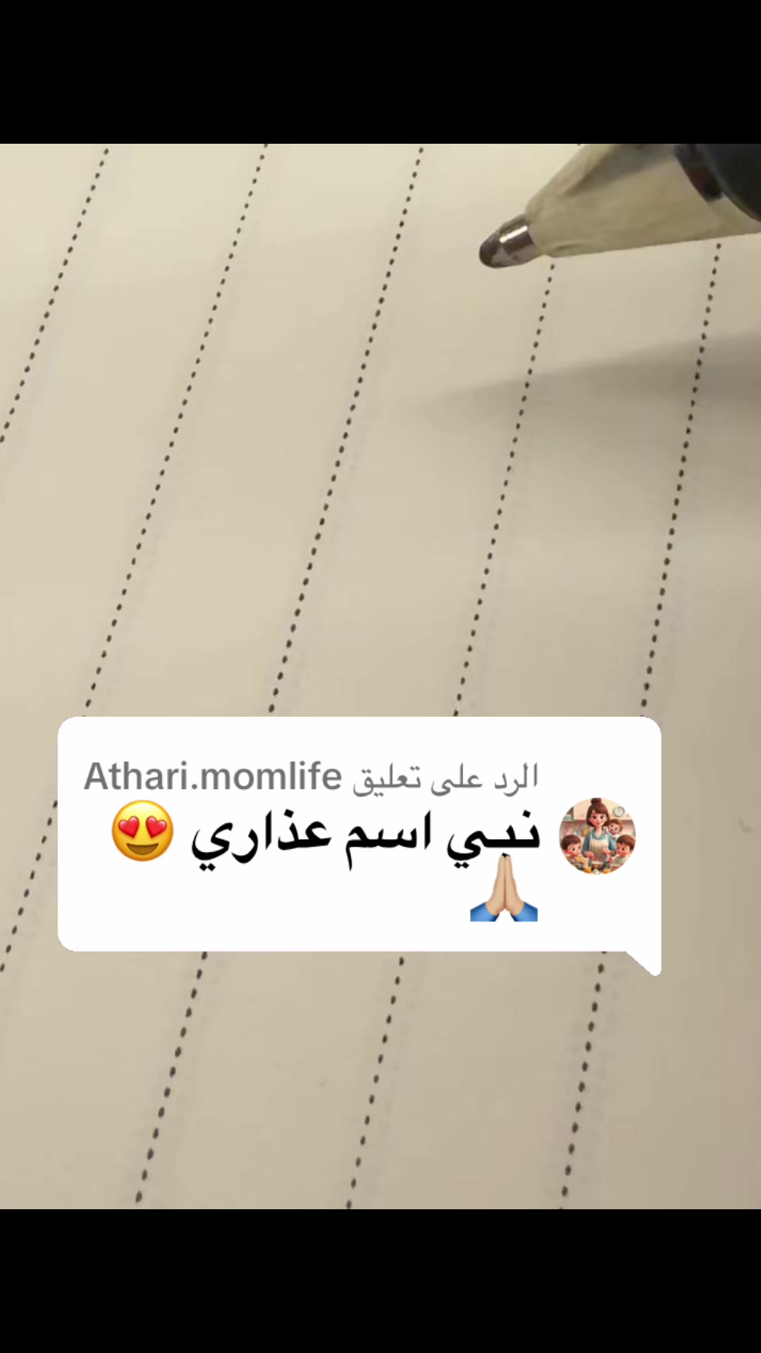 @🇸🇦✒️توقيع✒️🇸🇦