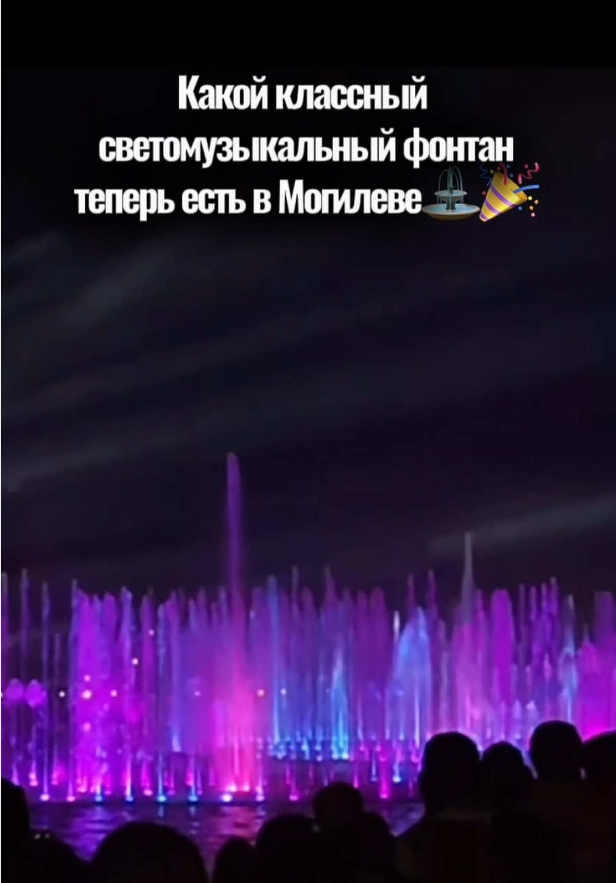 @Радио Могилев