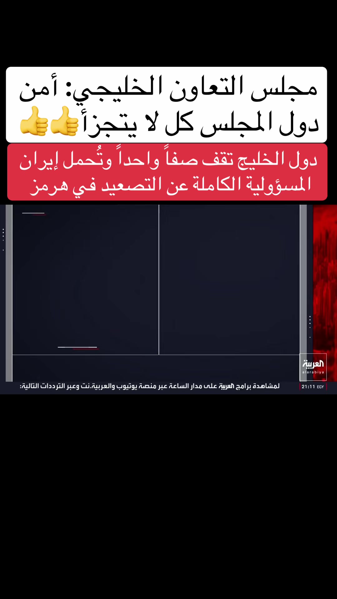 @استكنان تبوك 🇸🇦R Ⓜ️