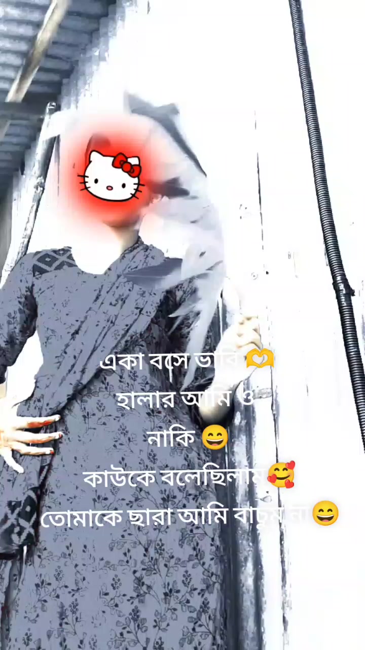 @জাতির চিকনা আফা