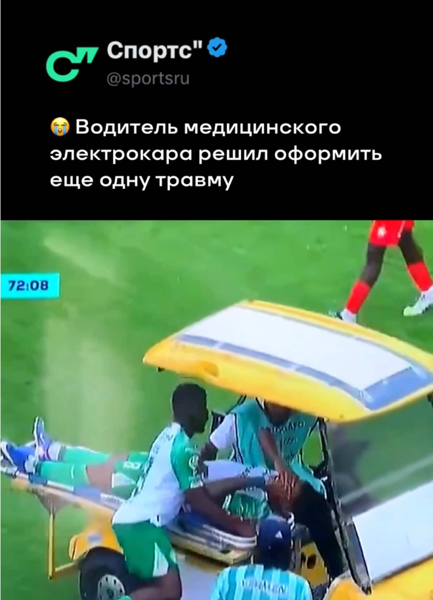 @Sports.ru