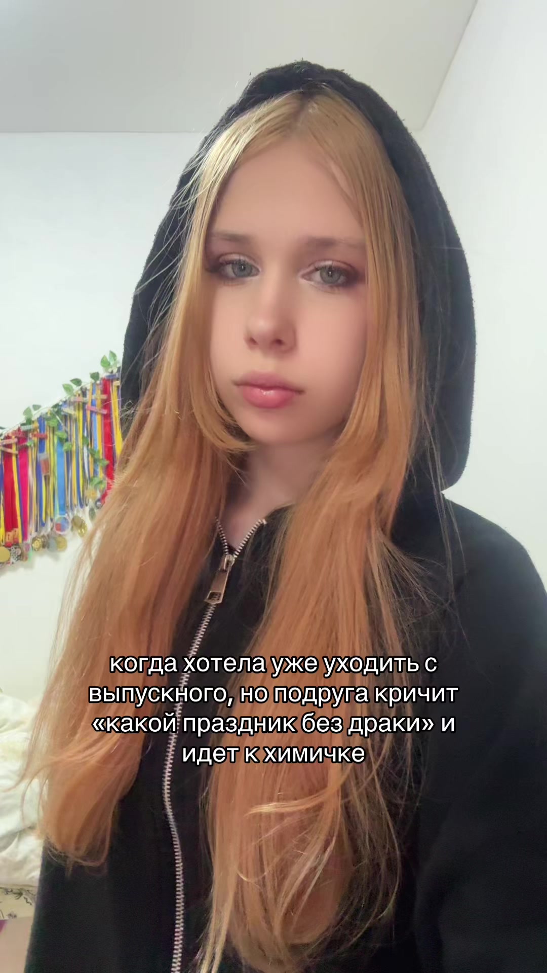 @ленова