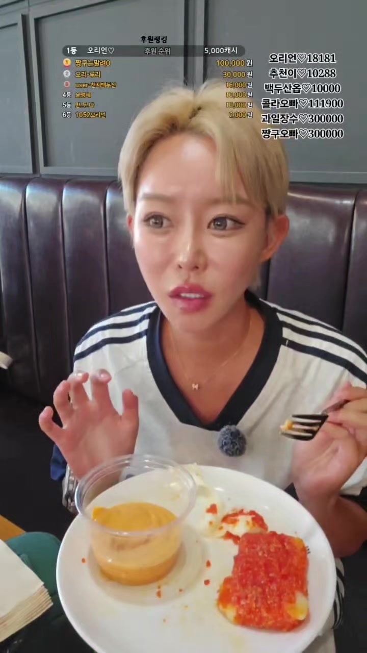 @오리티비