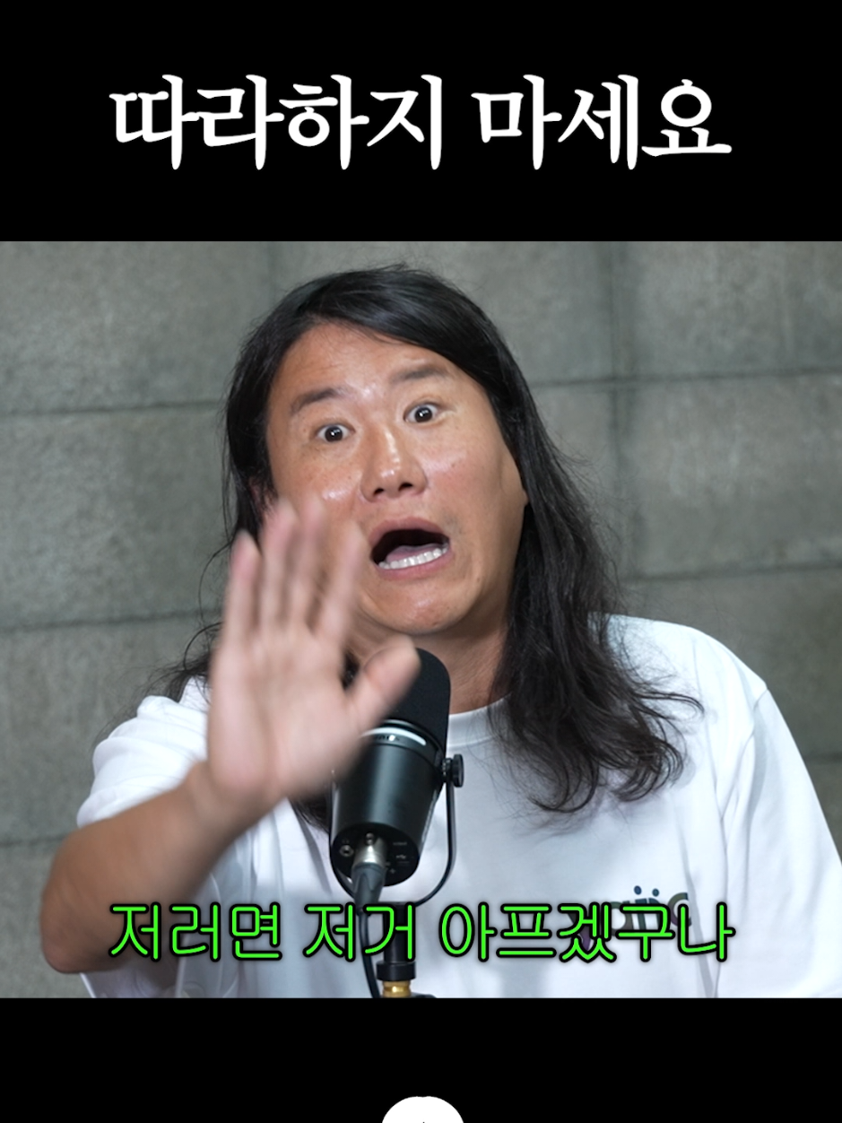 @개그우먼조수연