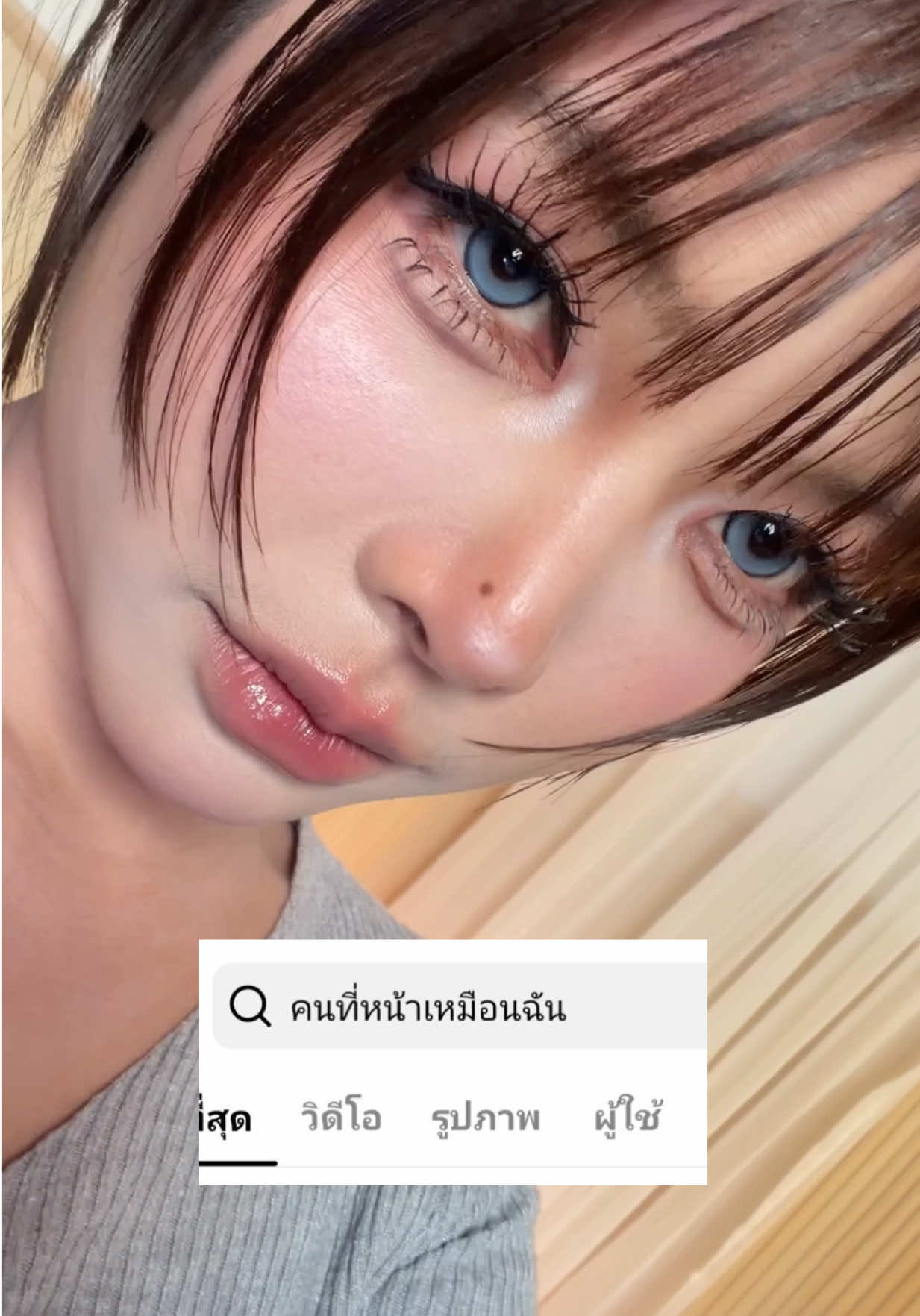 @Premepromt