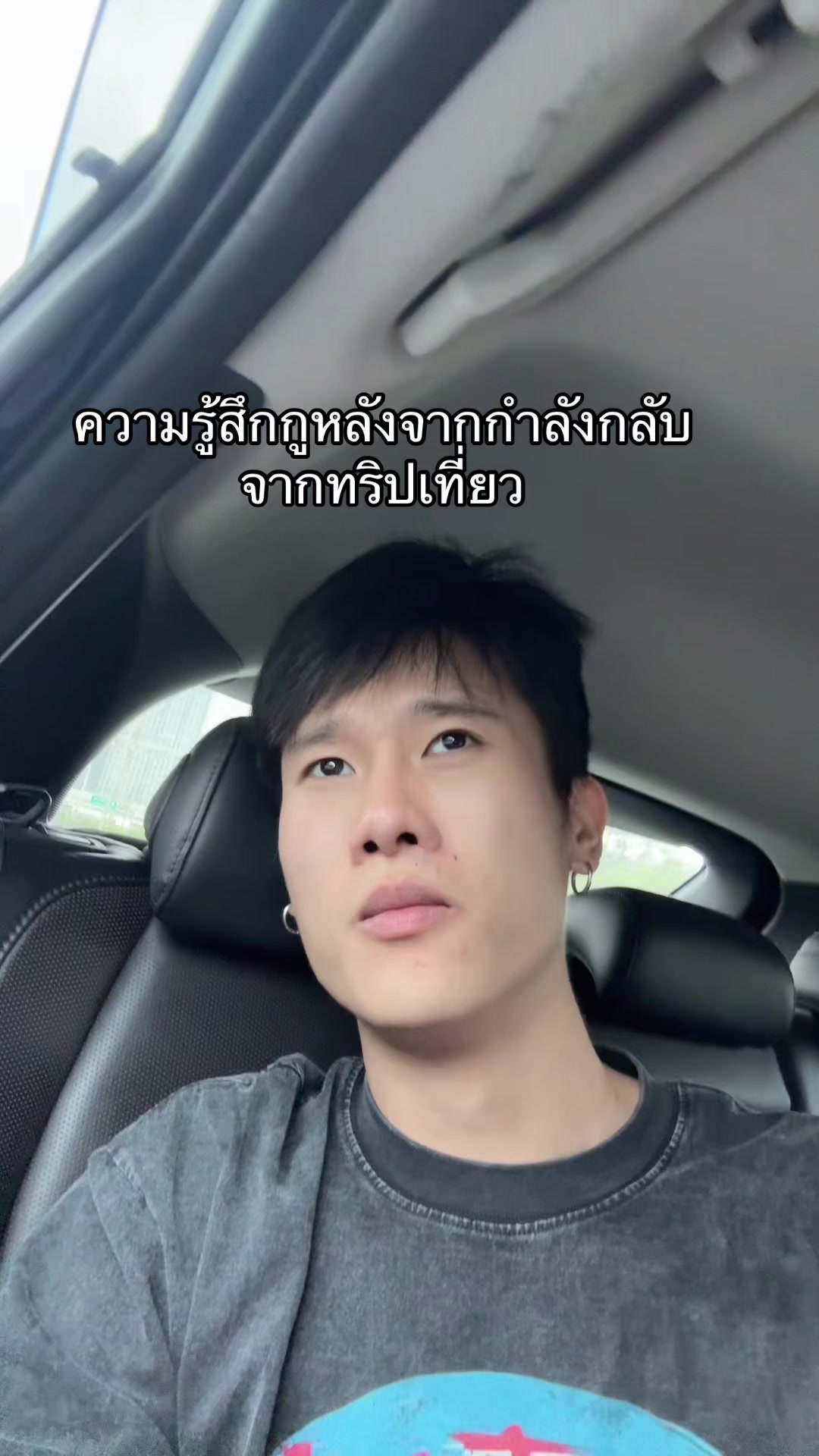 @ยีนอิอิ