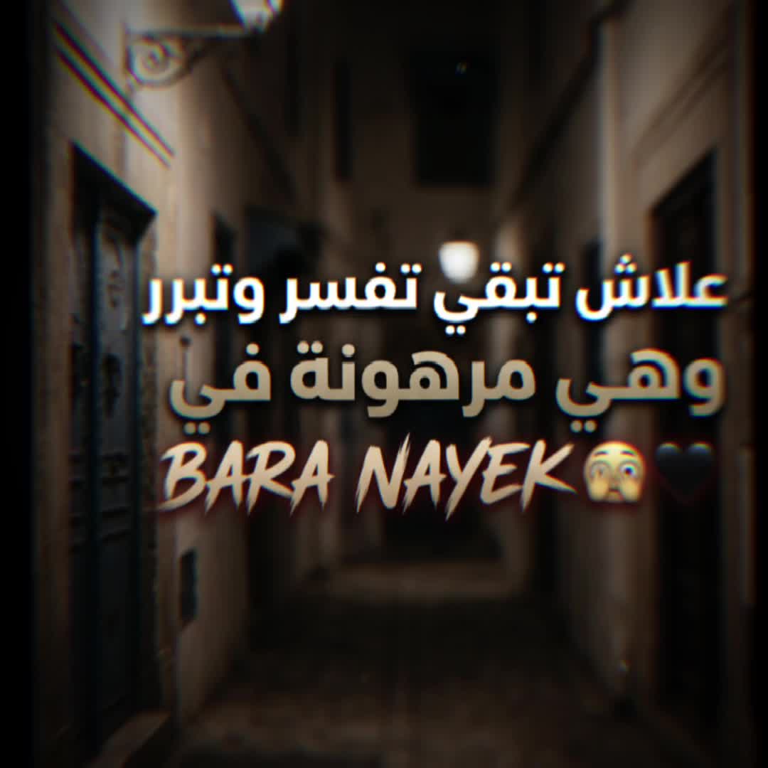 @🇹🇳 سـتـوريـات 🎧