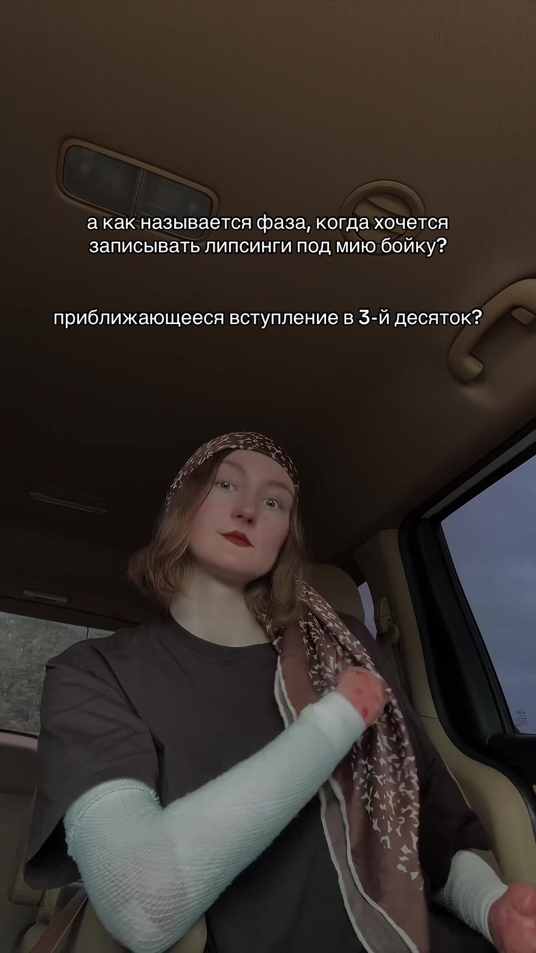 @дочка босса 3.0