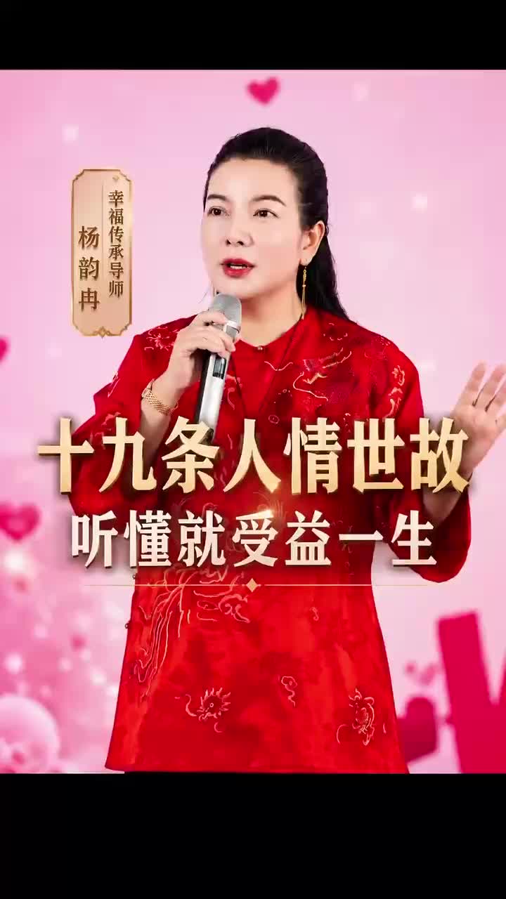 @周文强财商传承
