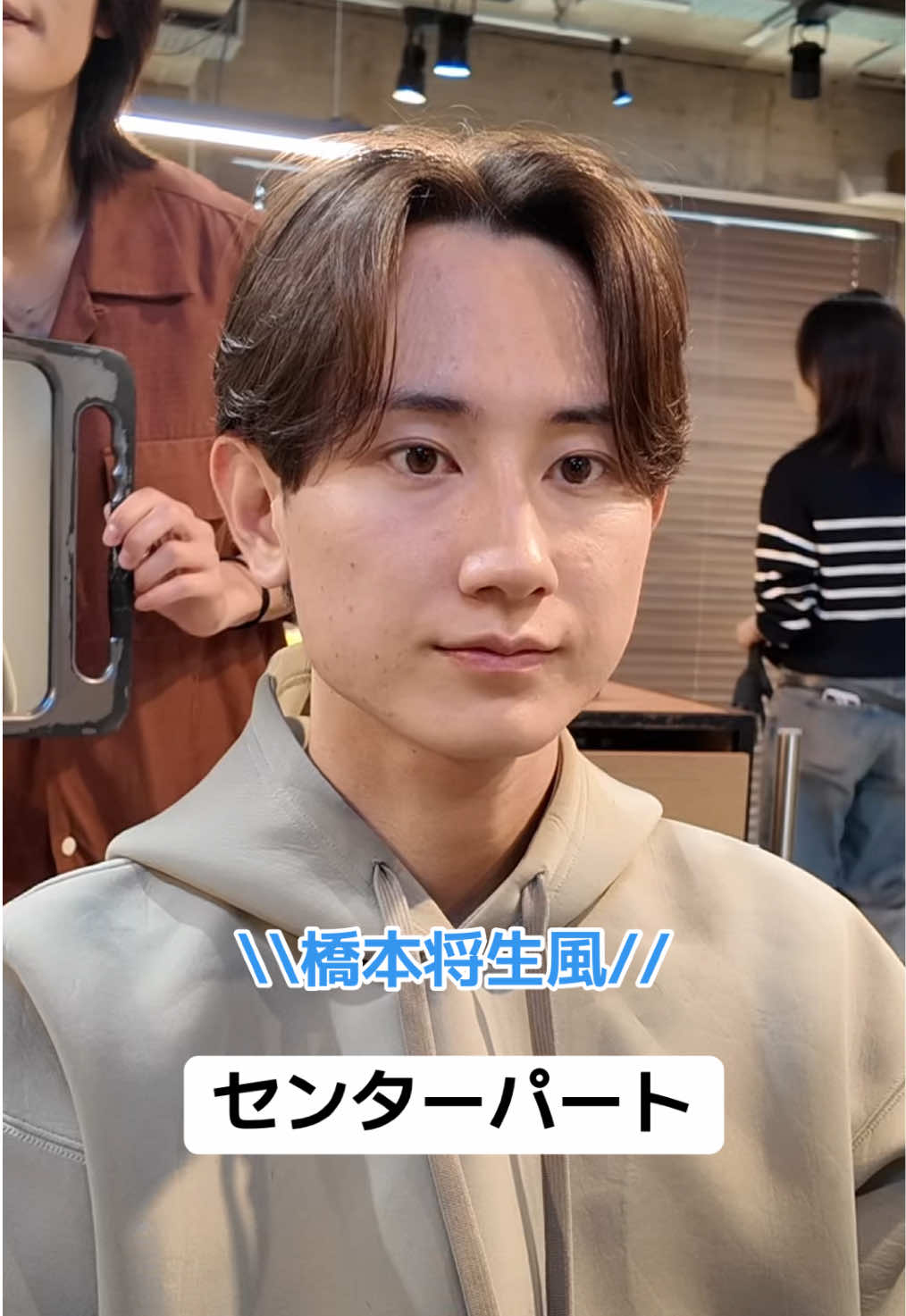 @柳田駿 メンズパーマ