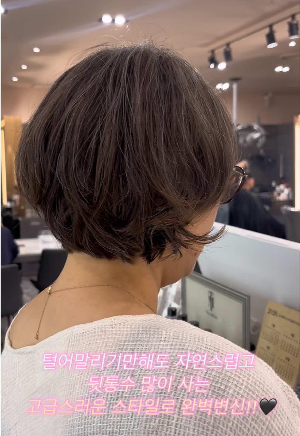 @준오헤어 차채현