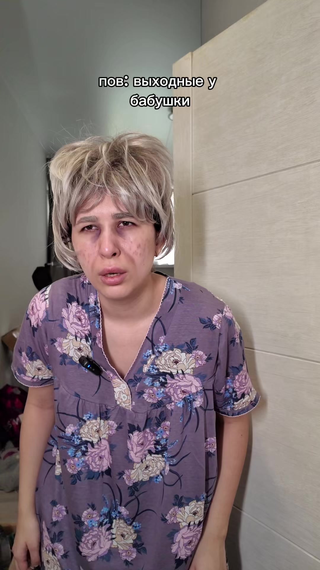 @лизкеч