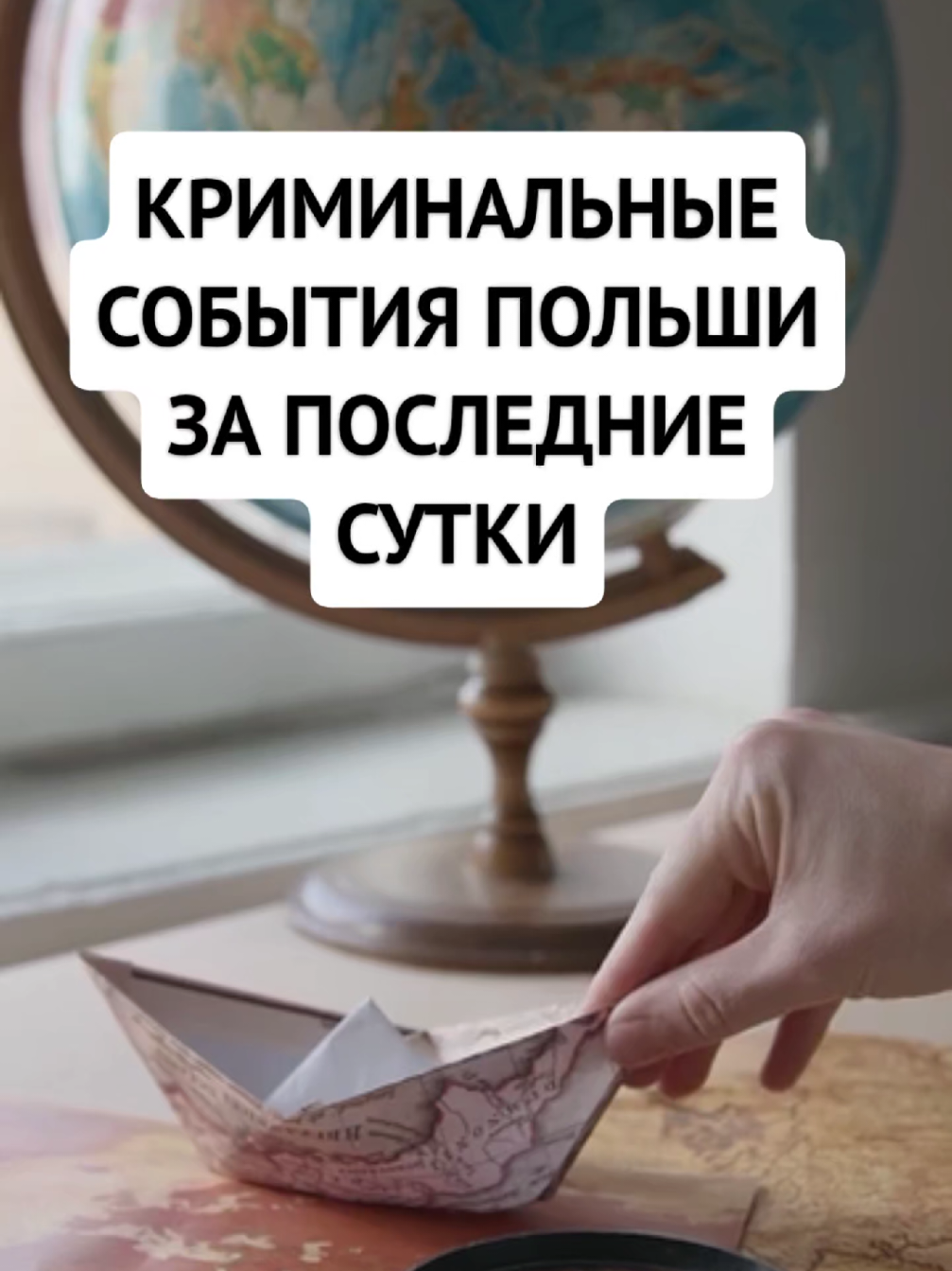 @Europe Info Жизнь в Европе