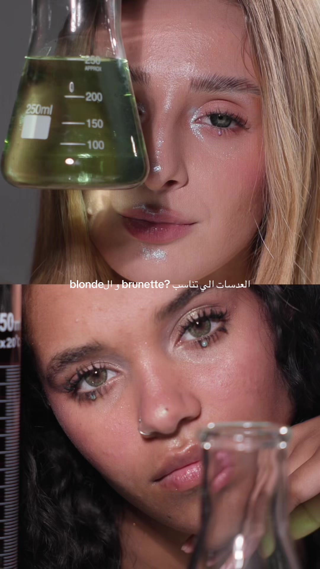 @Glamlab