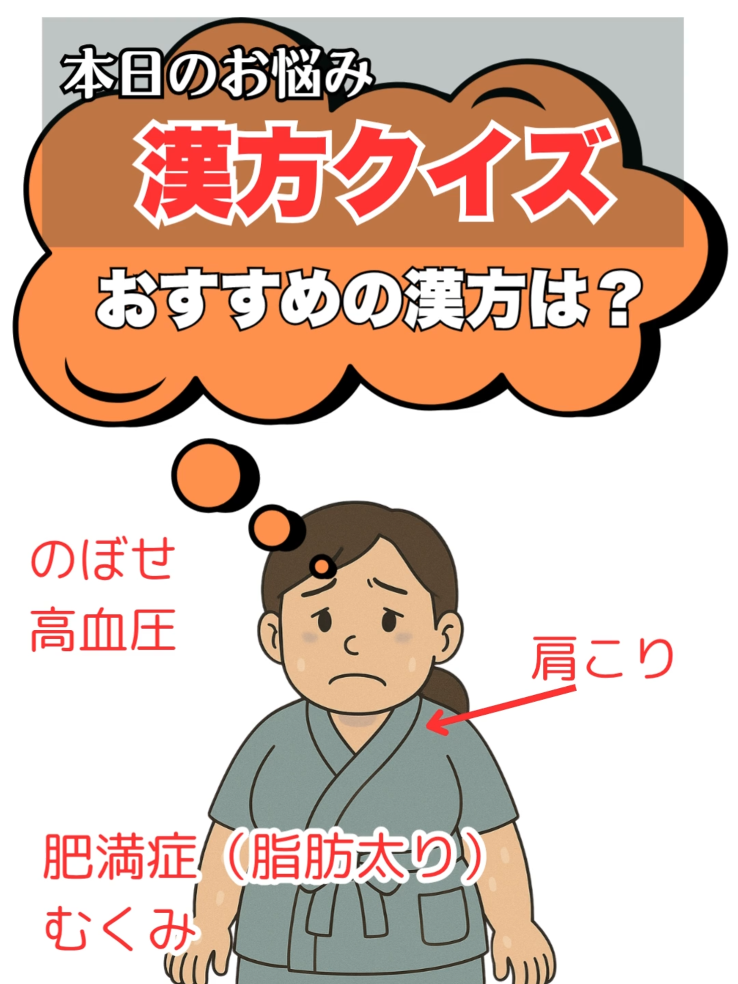 @カミツレ薬局【公式】