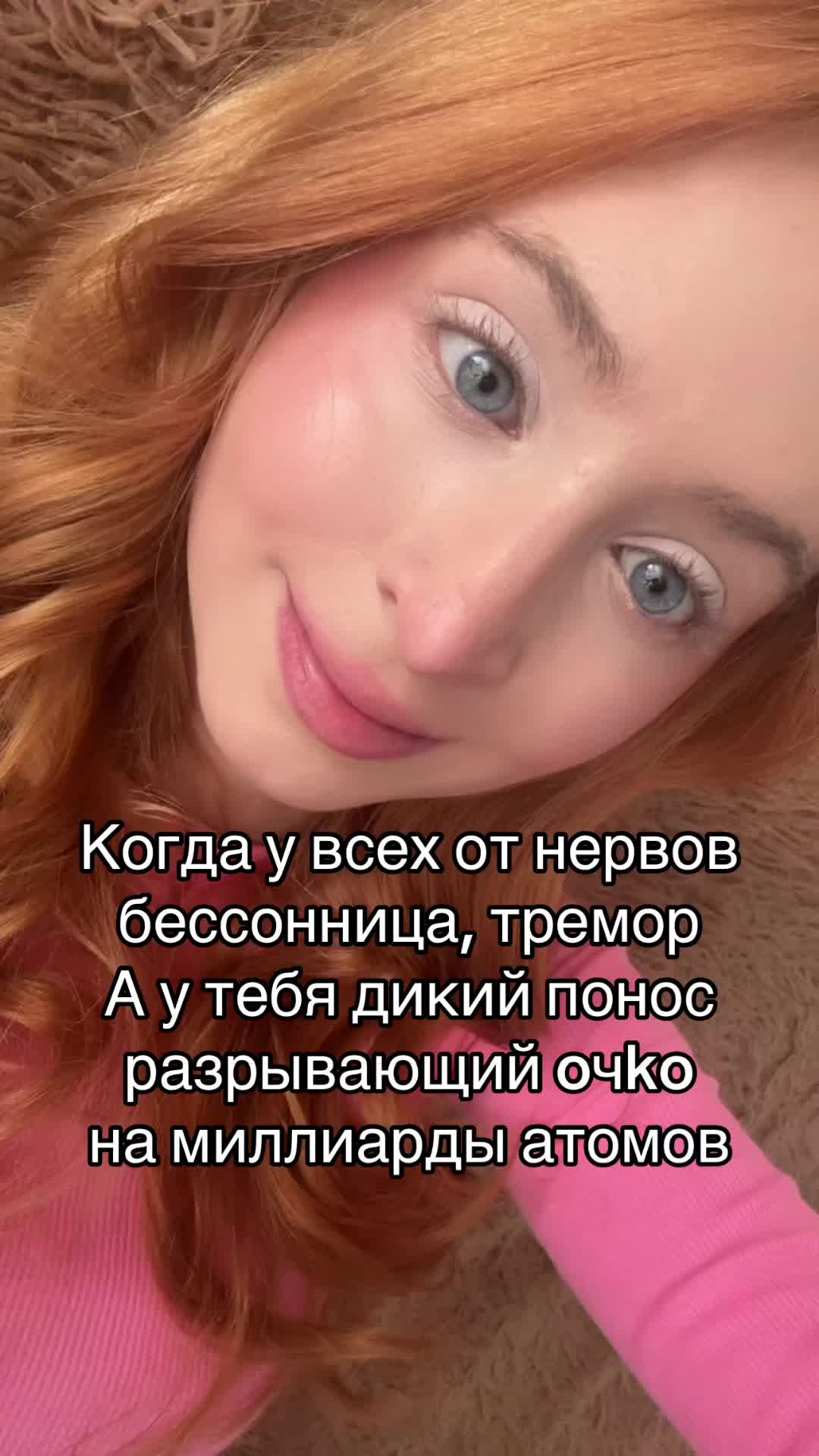 @Лиза Батори