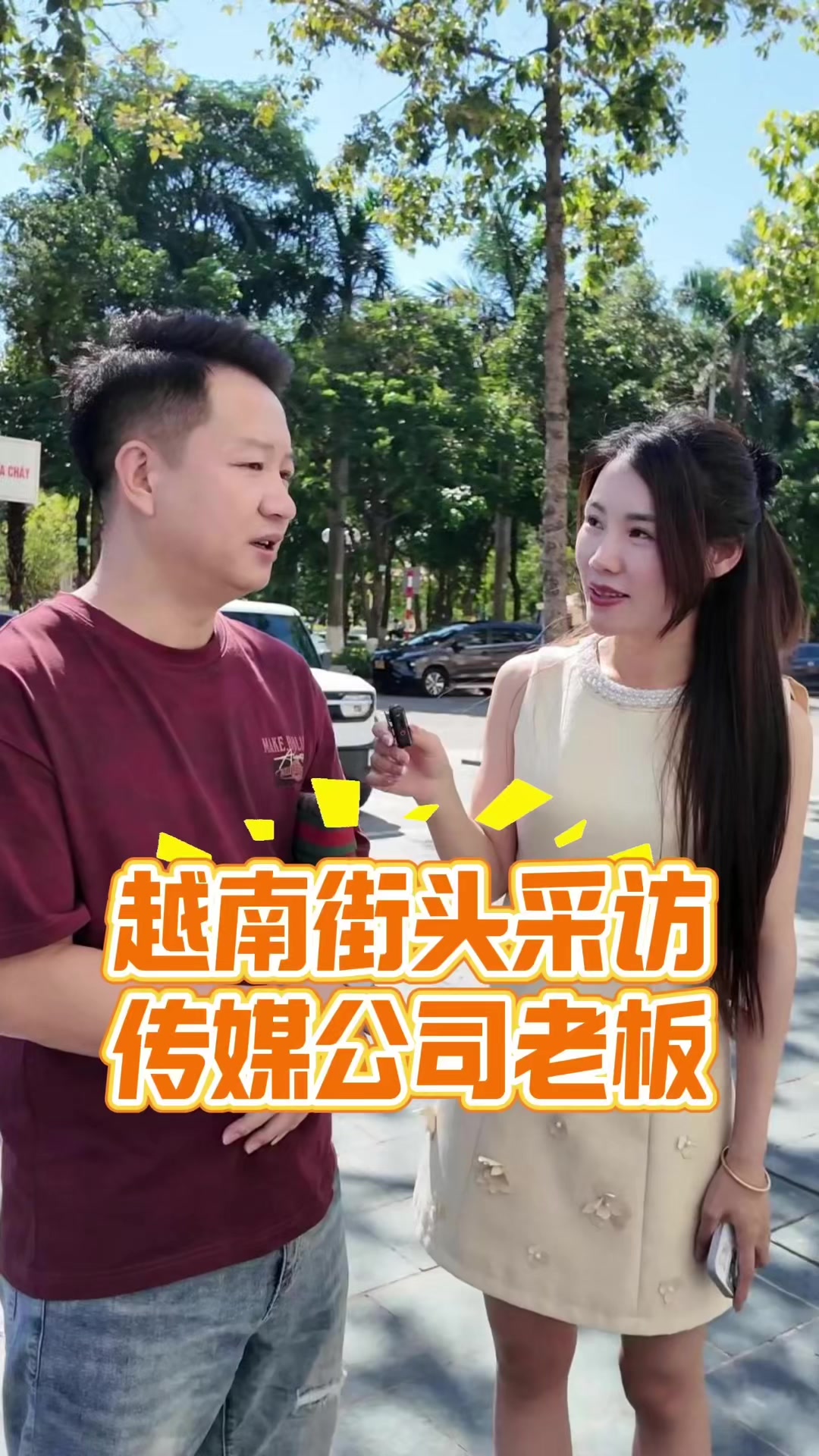 @Quyên(娟子)Ở VN