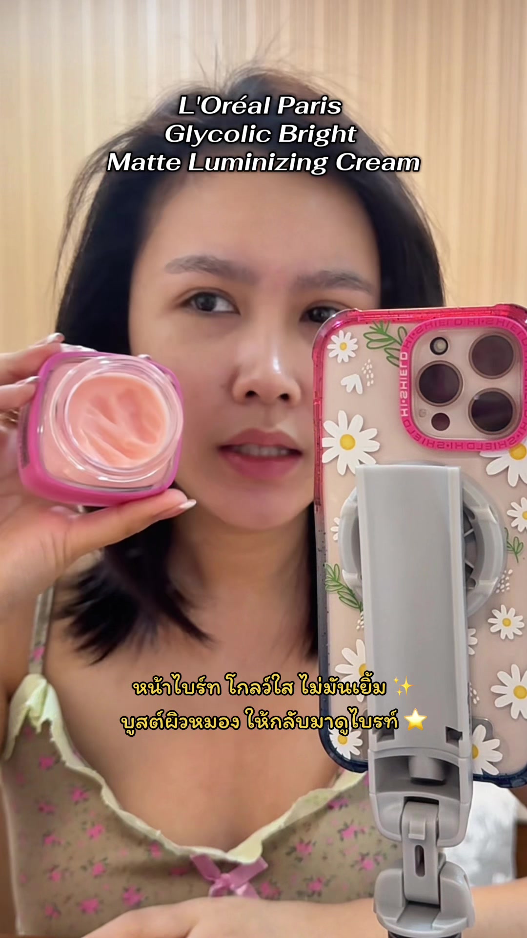 @เบบี้มายชอบรีวิว