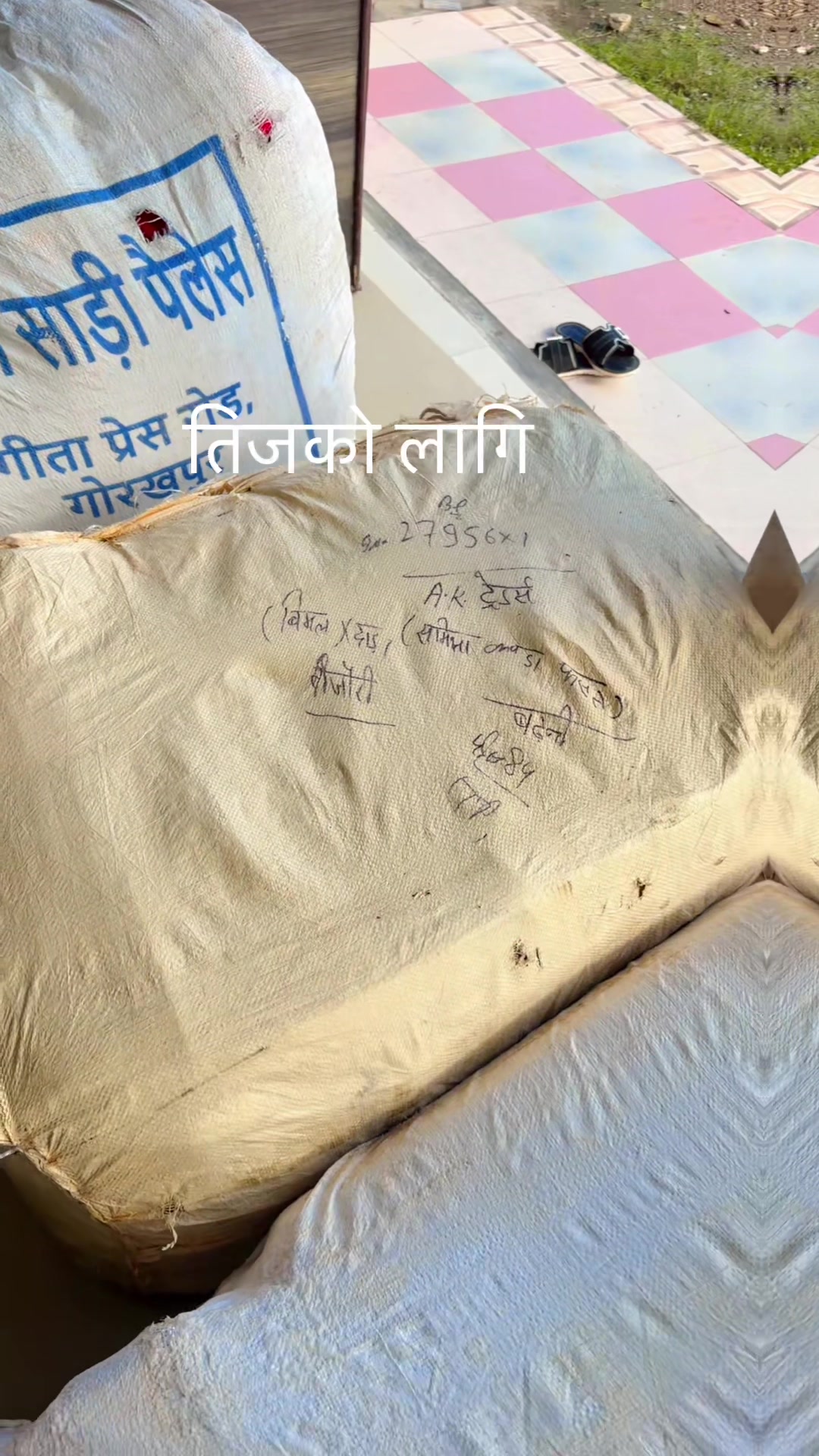 @Sanju Thapa❤️