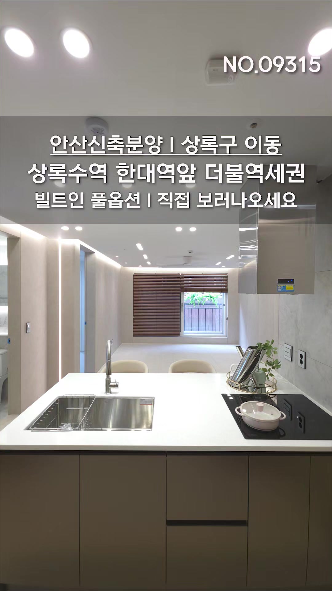 @분양사무실☎️1644-0875