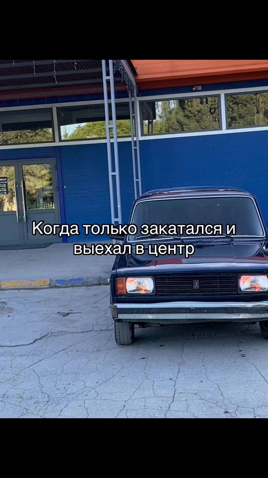 @твой_батя