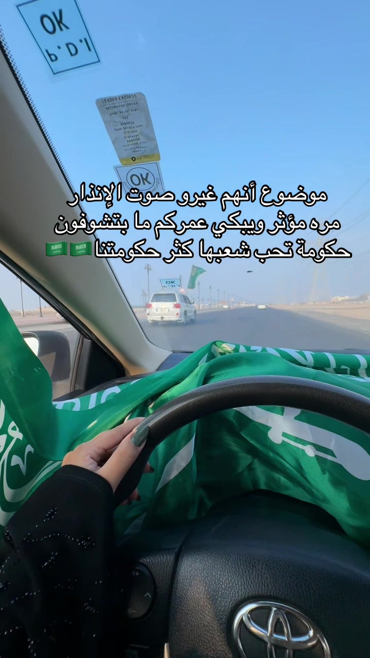 @منال الحربي | موثوق 🎖️