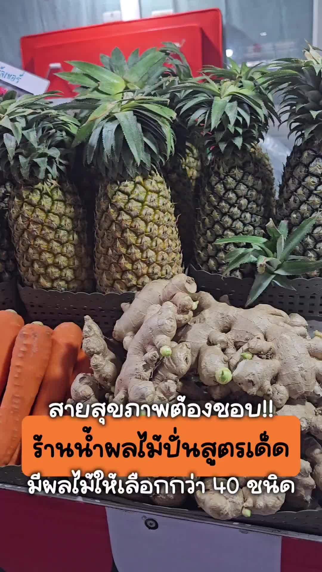 @ตลาดกลางลาดสวาย