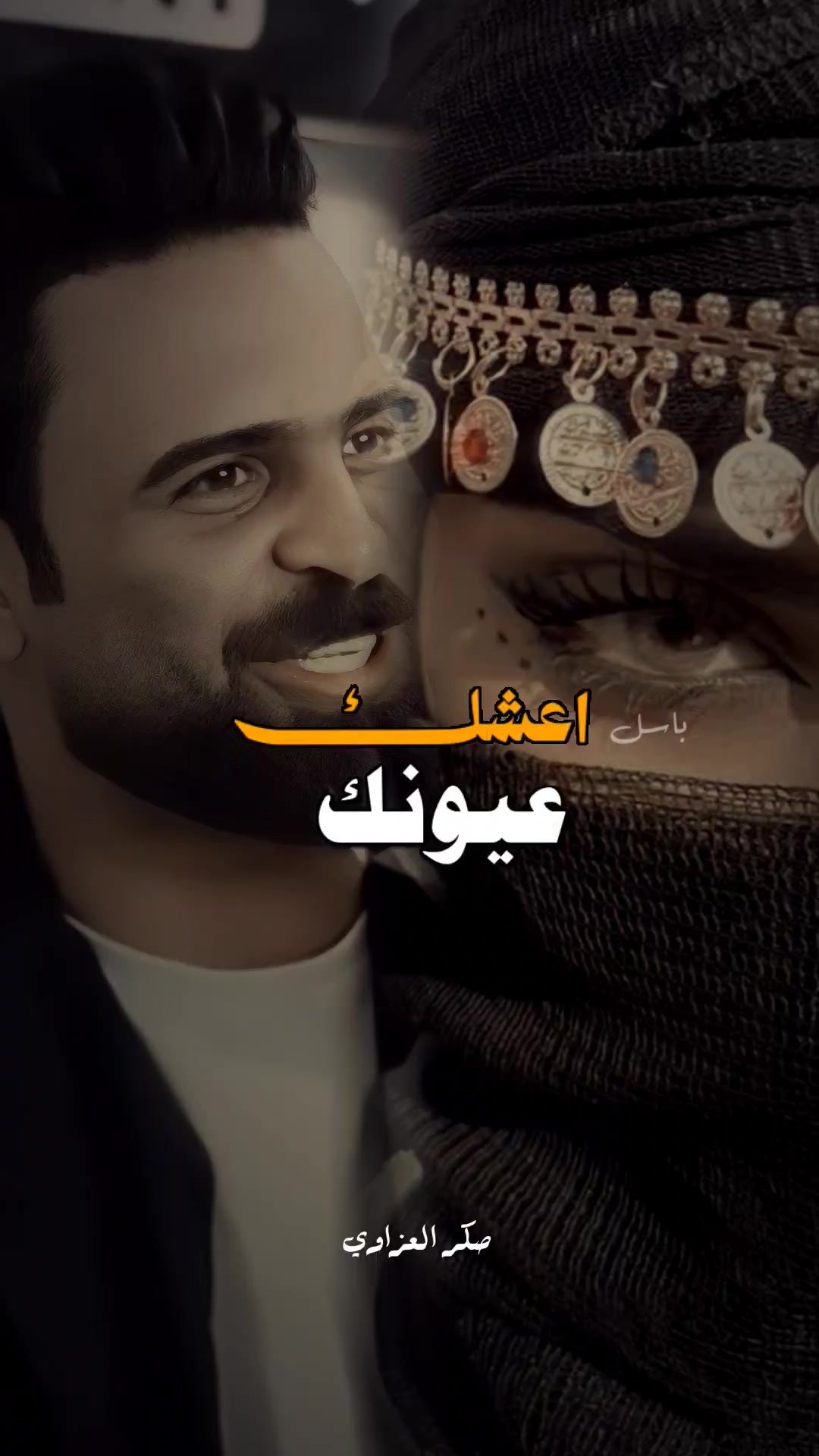 @بــاســـل | ١٤١٩هـ ✪
