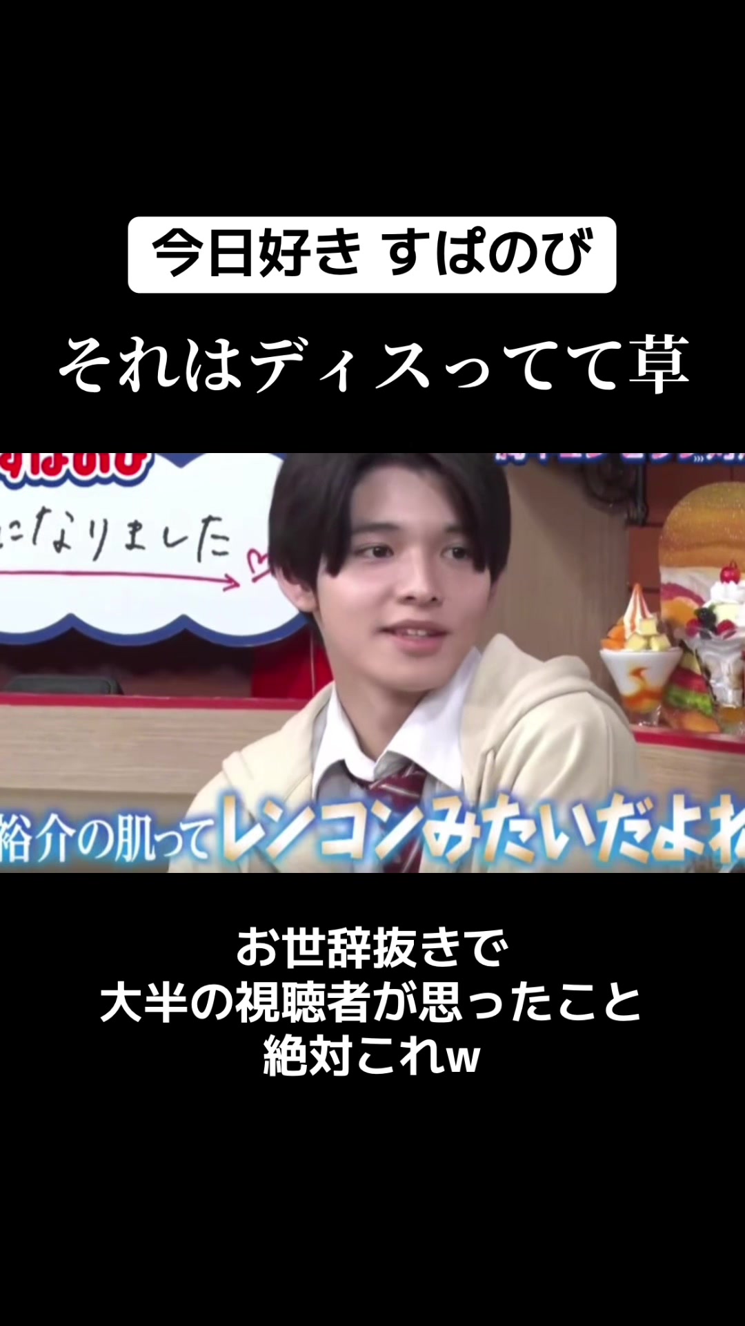 @ちチュッパチャプス