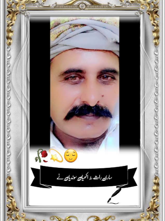 @AKBAR.JUTT🇵🇰❤🇴🇲⚘