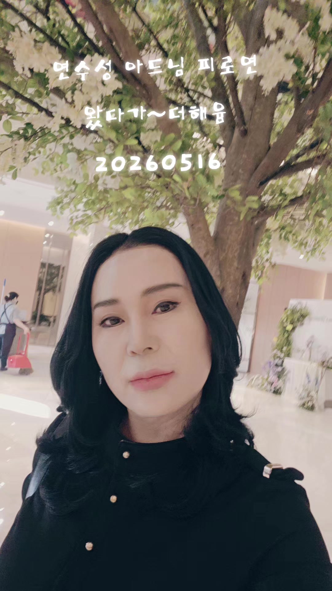@백조 ~고상하고 우아하게 살자 ❤️ (김교흠)