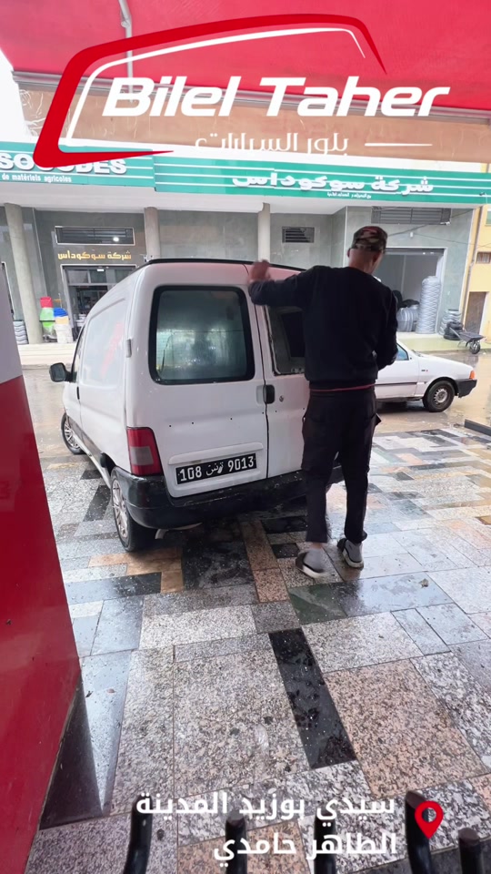 @بلال الطاهر CAR GLASS