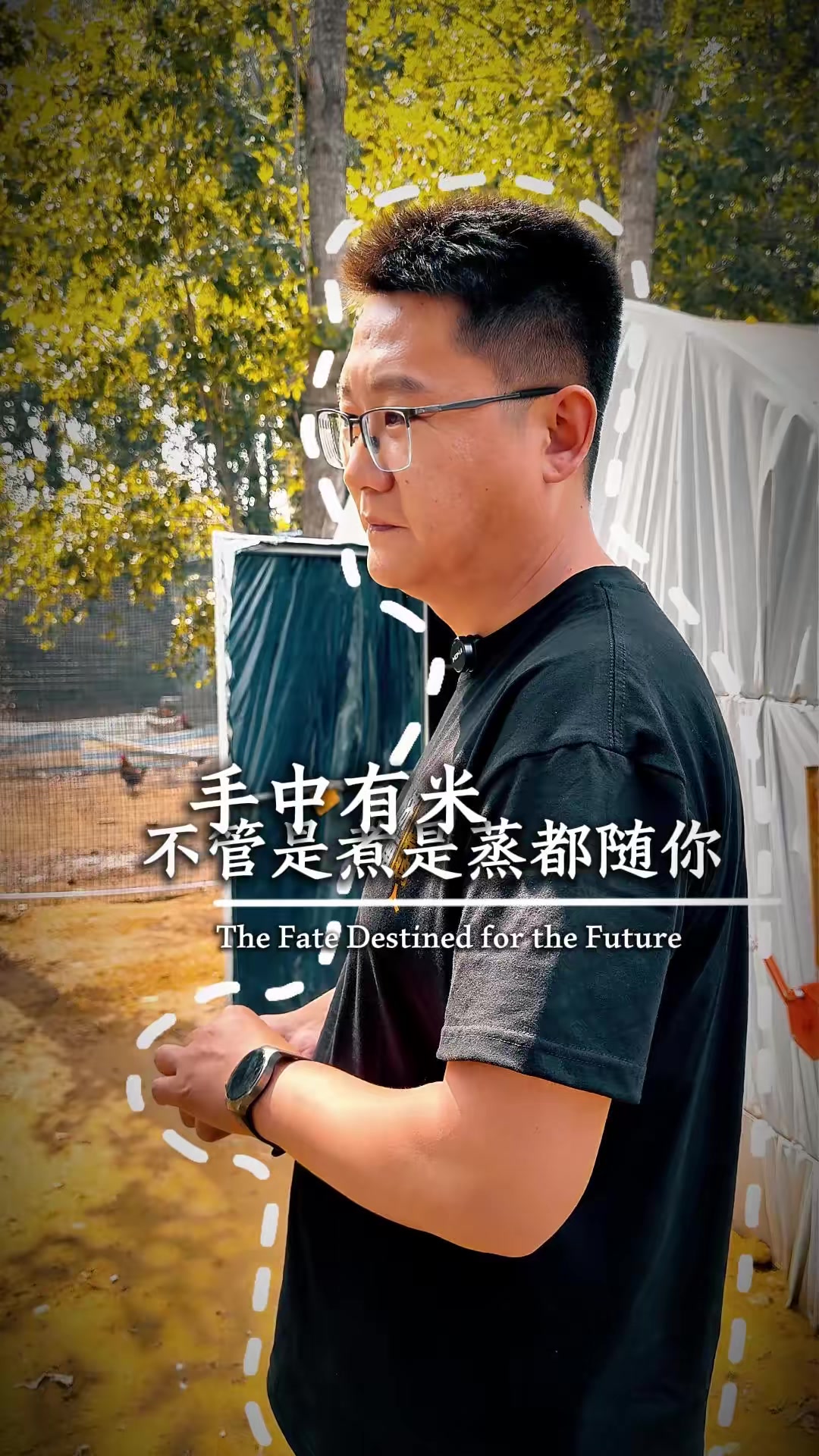 @我雜質我驕傲