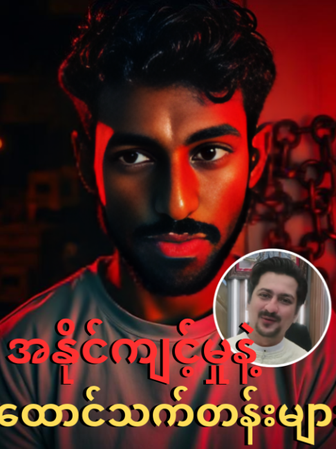 @Madhavan.S
